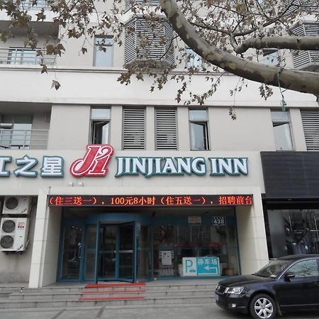 Jinjiang Inn Qingdao Development Zone Jinggangshan Rd. Exterior foto